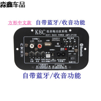 大电内蔵ブラスト机能搭载の家庭用低音炮の功板K 8 C Bluetooth机能放机の深灰色四角い中国语モデルに适用します、ブラストストウスを付けます。