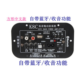 潤華年は大出力です。ブラストストストストを内蔵する機能付きの板車に適しています。家庭用の低音炮の功板K 8 C Bluetooth机能放主板の机能は、深灰色の四角形の中国语モデル・ブラストストを持っています。
