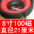 眩ka仕は重低音6.5寸8寸の重低音スピカです。重低音砲ラッグに適しています。