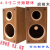 木質スピーカーター空箱体6.5インチ低音4高音発熱本棚オ・ディッカ・スカーDIY空スッピーカククク木一匹(1個)銅柱配線ケス