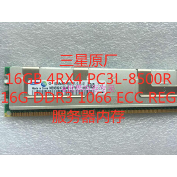 サマス/現代16 G DDR 3 1066 ECC REGサー16 GB 4 RX 4 PC 3-8500赤1066 MHz