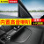 车は完璧にホンダ十代アコードの高音スピーカー10代アコードの内装の改订に适しています。Aピラの后部にある低い音响の中音スピ-カ-5点セクト【ベルリングスタ-イ】