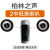 
                                                                                柏林之声カー・ステレオ改装套装6.5寸中低音喇叭车载重低音炮套餐升级 4高4低【包安装】                