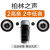 
                                                                                柏林之声カー・ステレオ改装套装6.5寸中低音喇叭车载重低音炮套餐升级 4高4低【包安装】                