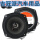 米国JBL 5寸カップル